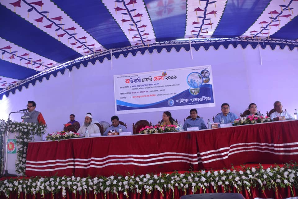 rajshahi job fair-1