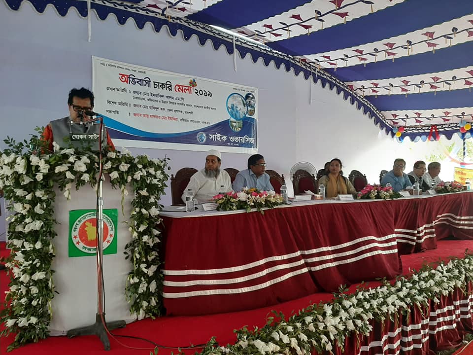 rajshahi job fair-2
