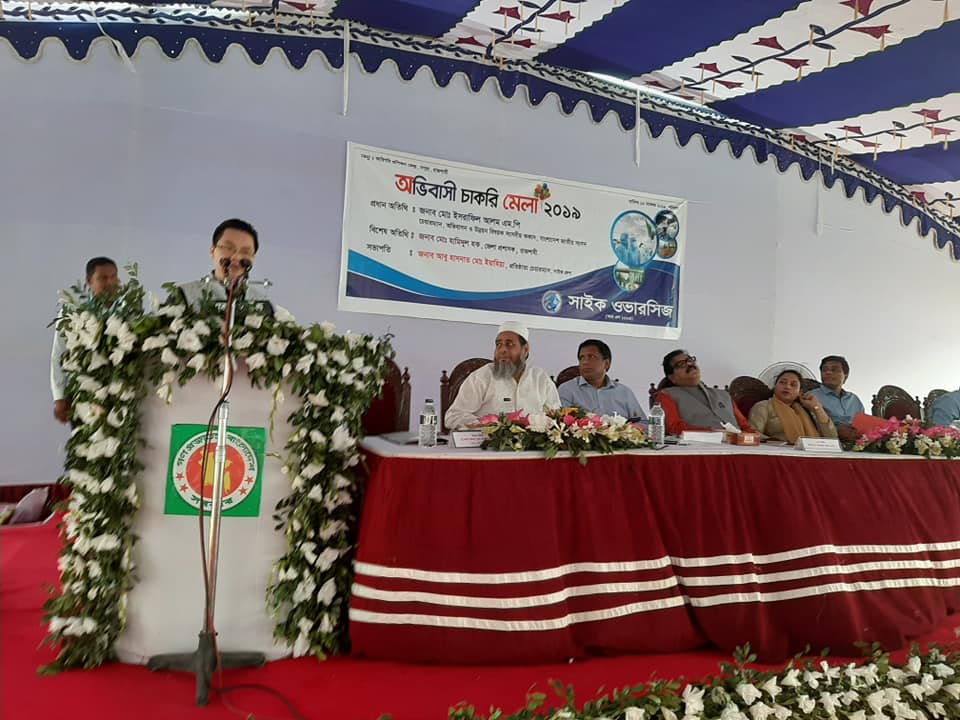 rajshahi job fair-3