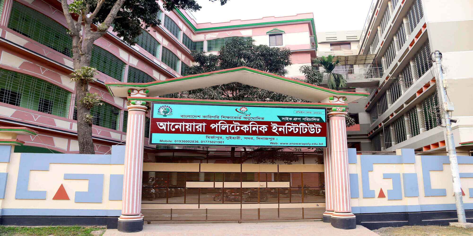 dinajpur Poly Cumpas (1)